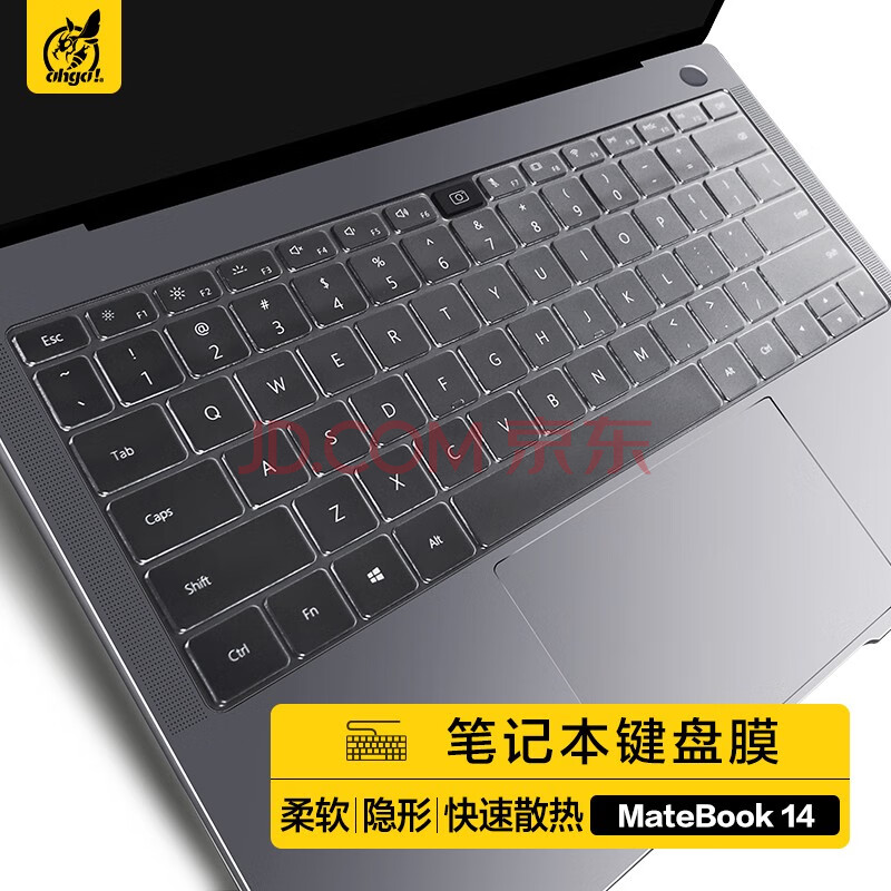 ohgo 2021新款華為matebook 14英寸筆記本電腦鍵盤膜 tpu隱形保護膜