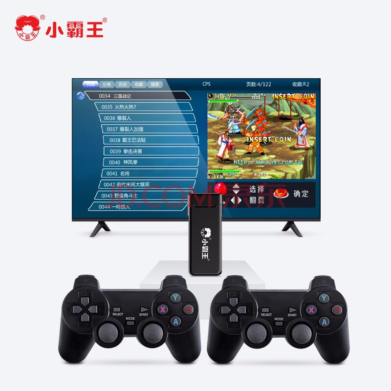 小霸王遊戲機家用電視遊戲棒psp經典懷舊復古紅白機雙人對戰街機32g