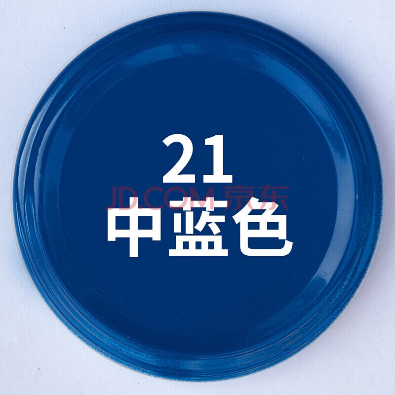 好顺 蓝色自动喷漆浅深蓝色手摇喷漆家具天蓝色油漆汽车金属防锈漆 中