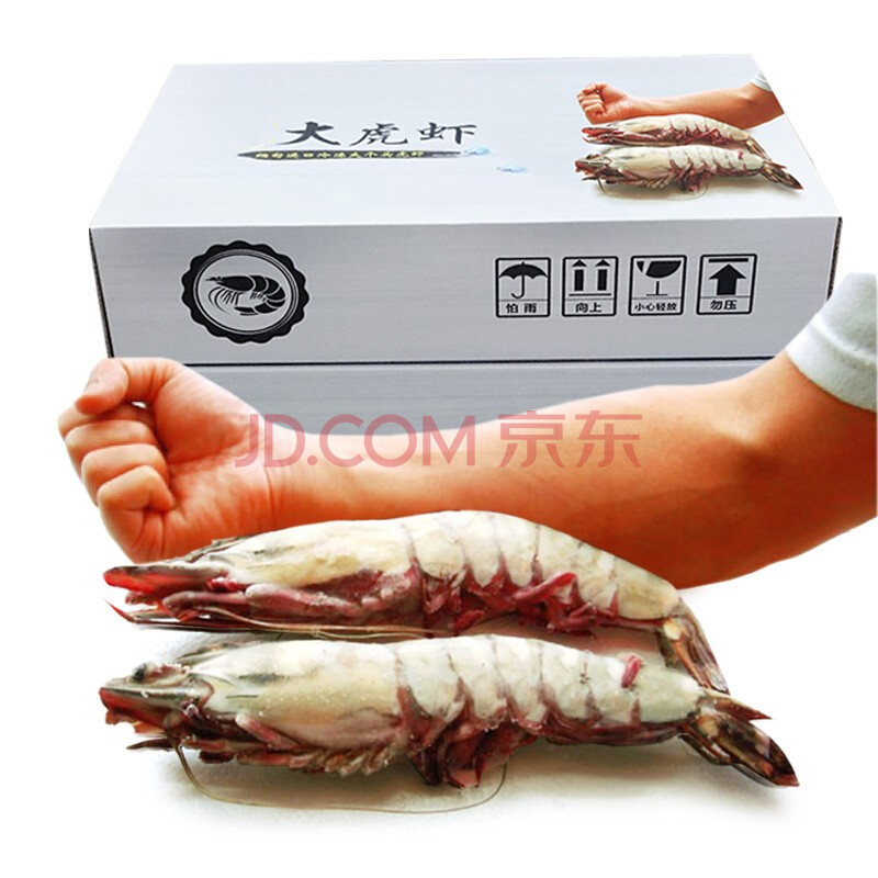                     mr seafood 京鲜生 越南黑虎虾 1kg                