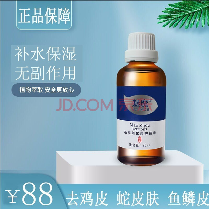 鸡皮肤润肤剂(鸡皮肤护肤产品)