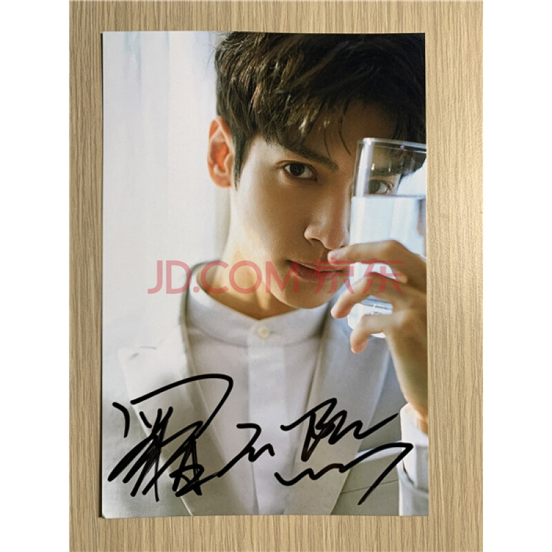 罗云熙 亲笔签名照片热门经典24款定妆照6寸 款式1