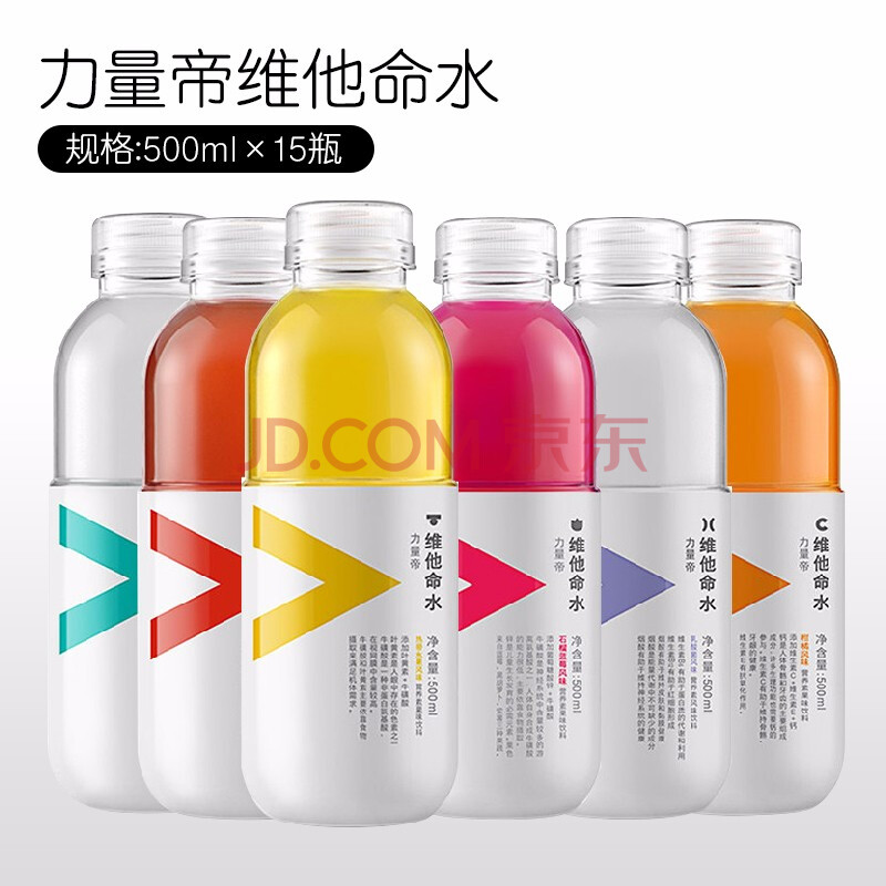 農夫山泉維他命水力量帝維生素飲料 整箱 乳酸菌味500ml/瓶*15