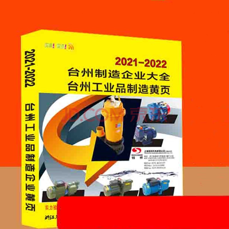 黄页网品种大全2021的简单介绍 黄页网品种大全2021的简单

先容
 新闻资讯