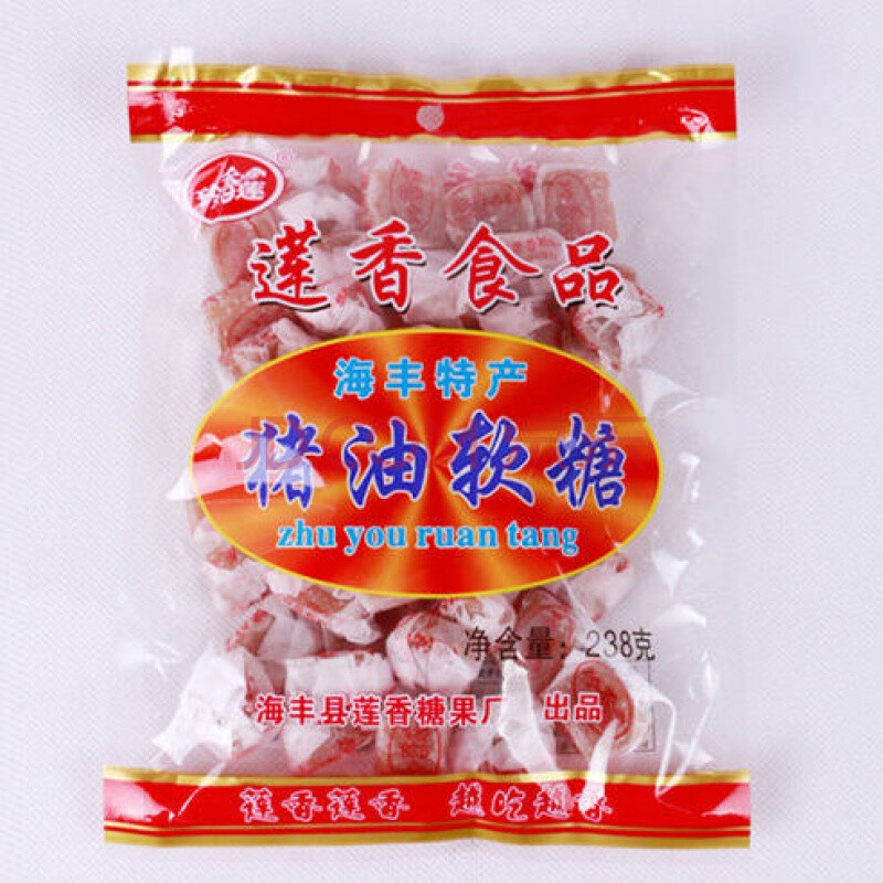 珍香莲海丰猪油糖 潮汕特产238克手工软糖80后经典怀旧老牌糖果 2袋