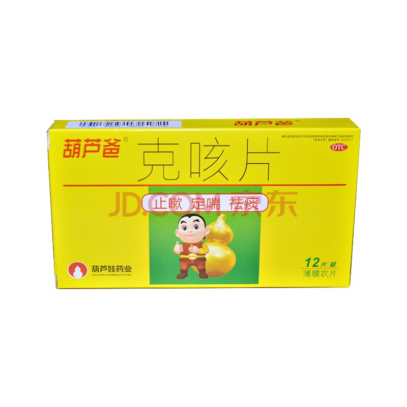 葫芦爸 克咳片(薄膜衣) 0.46g*12片 otc