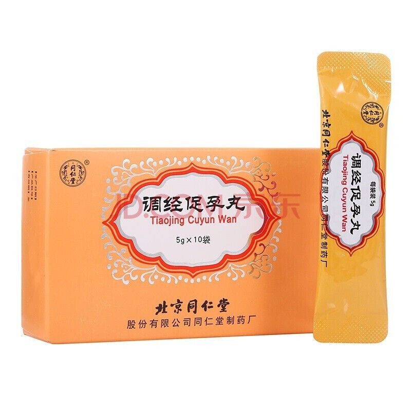 中西药品 妇科用药 北京同仁堂 同仁堂 调经促孕丸 5g*10袋 温肾月经