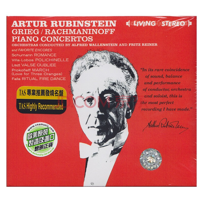 artur rubinstein 鲁宾斯坦 听足一世 cd