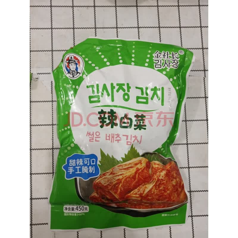金尚哲辣椒泡菜金社长韩式辣白菜韩式泡菜小咸菜下饭菜咸菜腌菜 辣