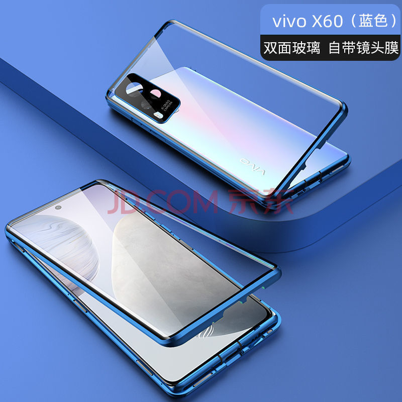 银悦vivox60手机壳x60pro双面玻璃金属磁吸x60镜头全包防护x60pro防摔