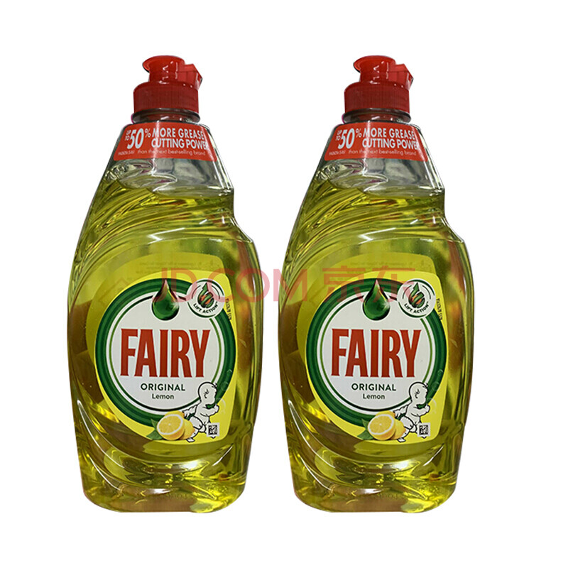 fairy洗洁精英国 柠檬味两瓶英国fairy精灵洗洁精厨房奶瓶餐具蔬果
