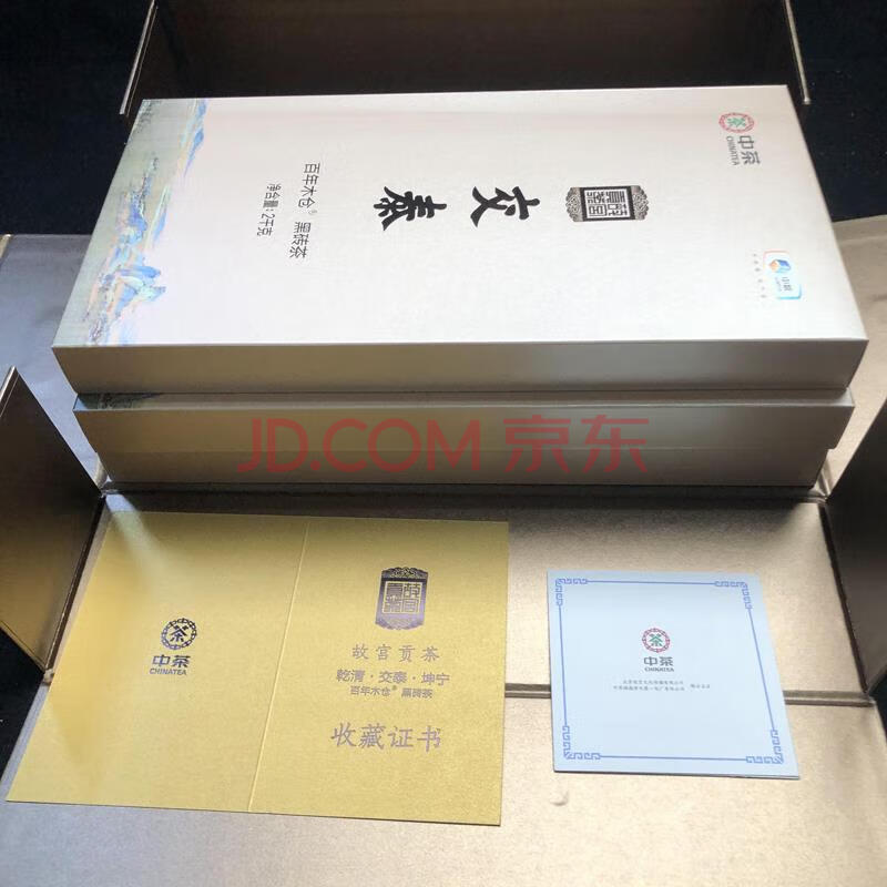 标识为一盒2019年中茶故宫贡茶（乾清·交泰·坤宁黑砖茶）6千克