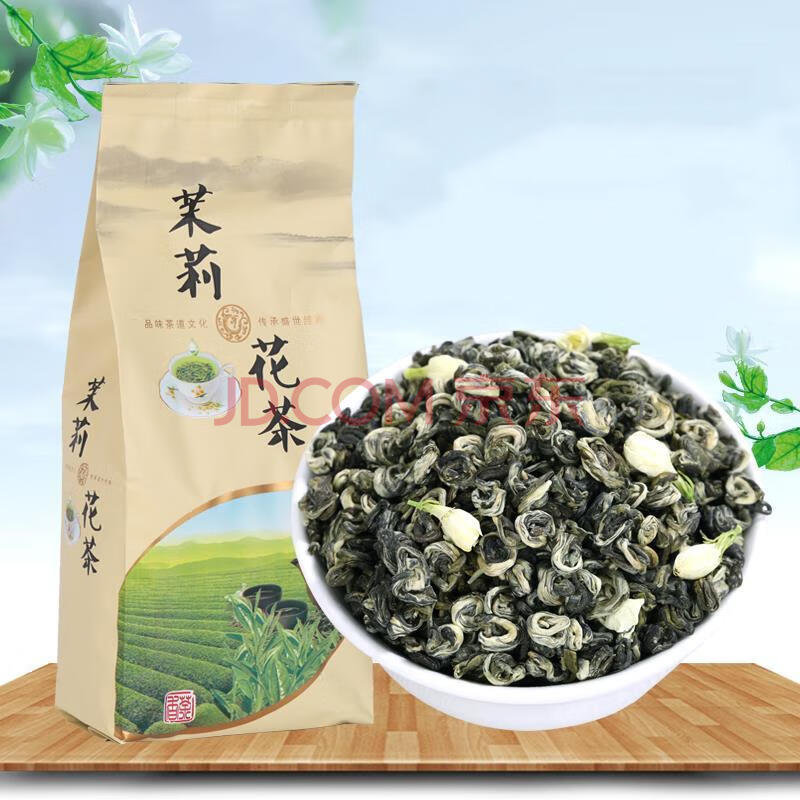 2020年新茶茉莉花茶叶浓香茉莉花茶 茉莉绿茶香碧螺125/500g 茉莉