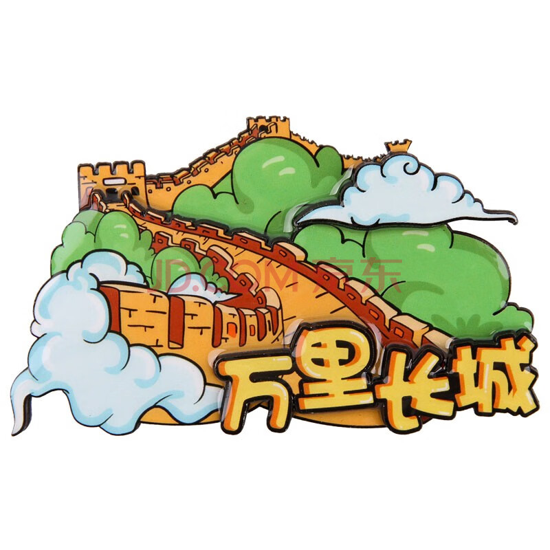 万里长城卡通【图片 价格 品牌 报价】-京东