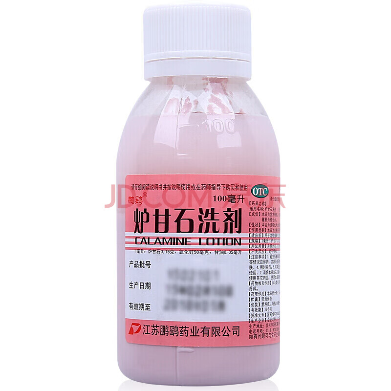 鹏鹞 炉甘石洗剂 100ml 用于急性瘙痒性皮肤病 湿疹 痱子 1瓶装