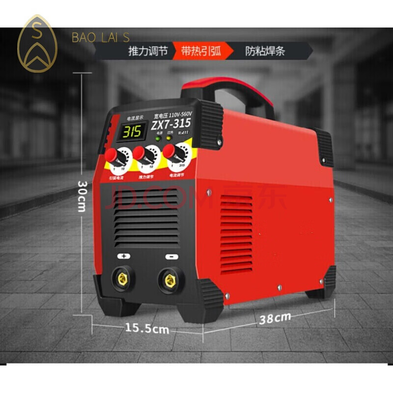 五金工具 机电五金 瑜聂 250家用焊机220v380v两用全自动双电压小型全