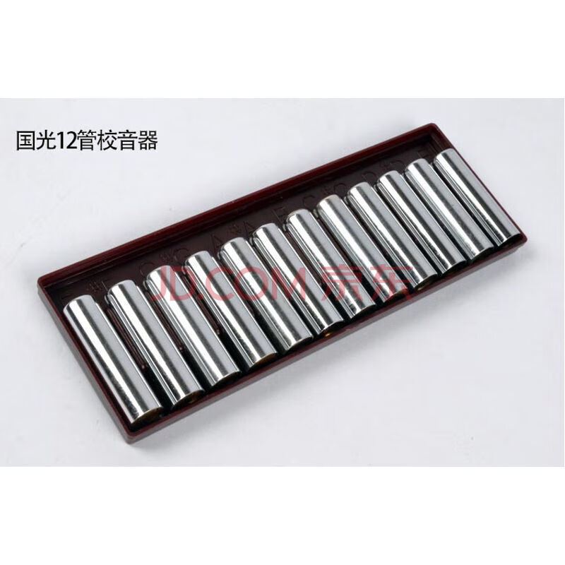 上海国光口吹定音器13音圆盘调音器二胡京胡乐器铜管定音哨onevan 12