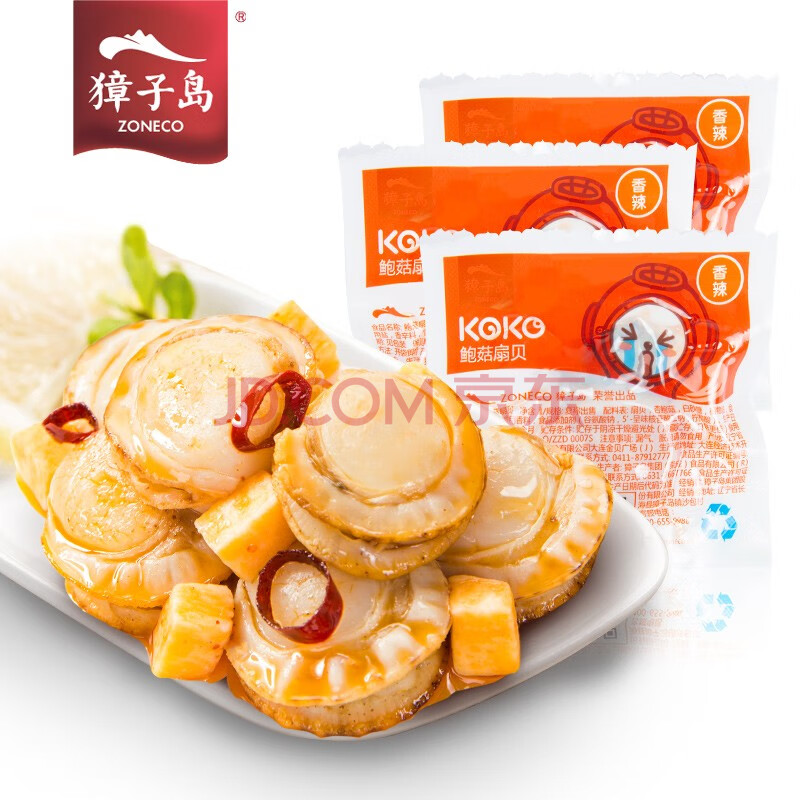 獐子岛 休闲零食 香辣鲍菇扇贝500g 肉脯肉干 即食海味零食 办公室