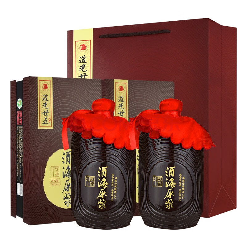 道光廿五贡酒 酒海原浆 道光二十五白酒 陈香型鉴赏级酒品52度 贰拾印