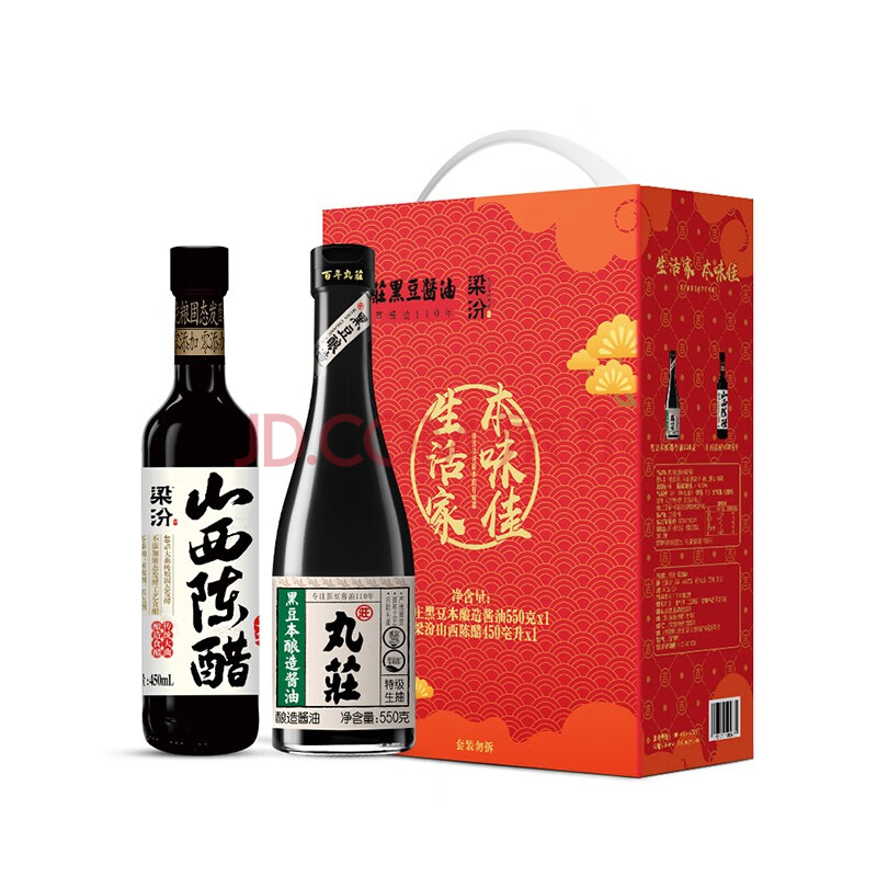 丸庄丸庄黑豆本酿造酱油550g 梁汾山西陈醋5度2年450ml(礼盒装)