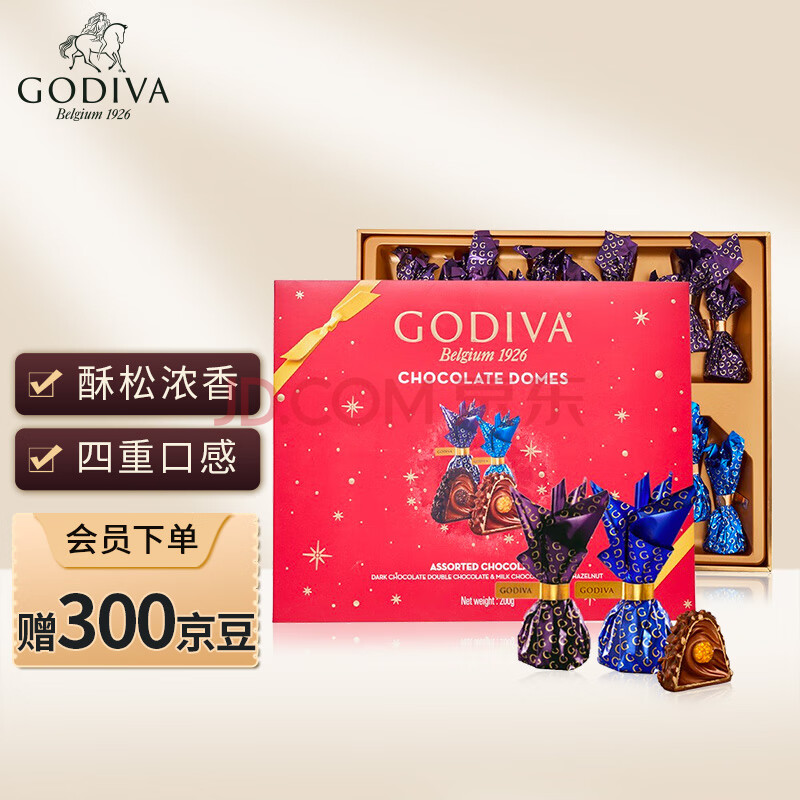 歌帝梵 godiva 臻粹巧克力制品礼盒精选20颗 节日礼盒 巧克力糖果