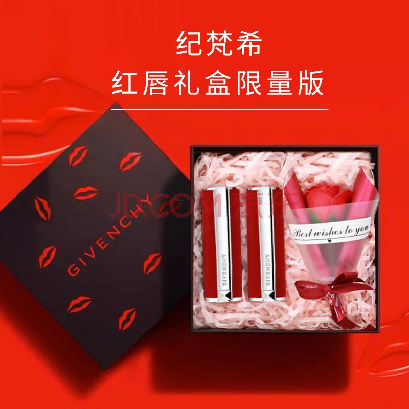 givenchy纪梵希口红n37小羊皮306散粉礼盒套装 生日礼物女 人气推荐
