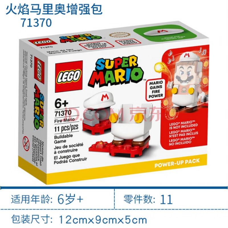 兼容乐高马里奥713671360冒险套装 71362/71363/71364 马里奥 玩具