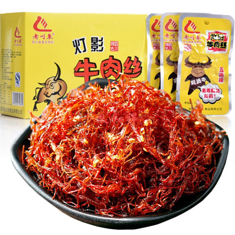 灯影牛肉丝 40/10袋五香麻辣牛肉四川特产休闲零食独立包装 牛肉丝五