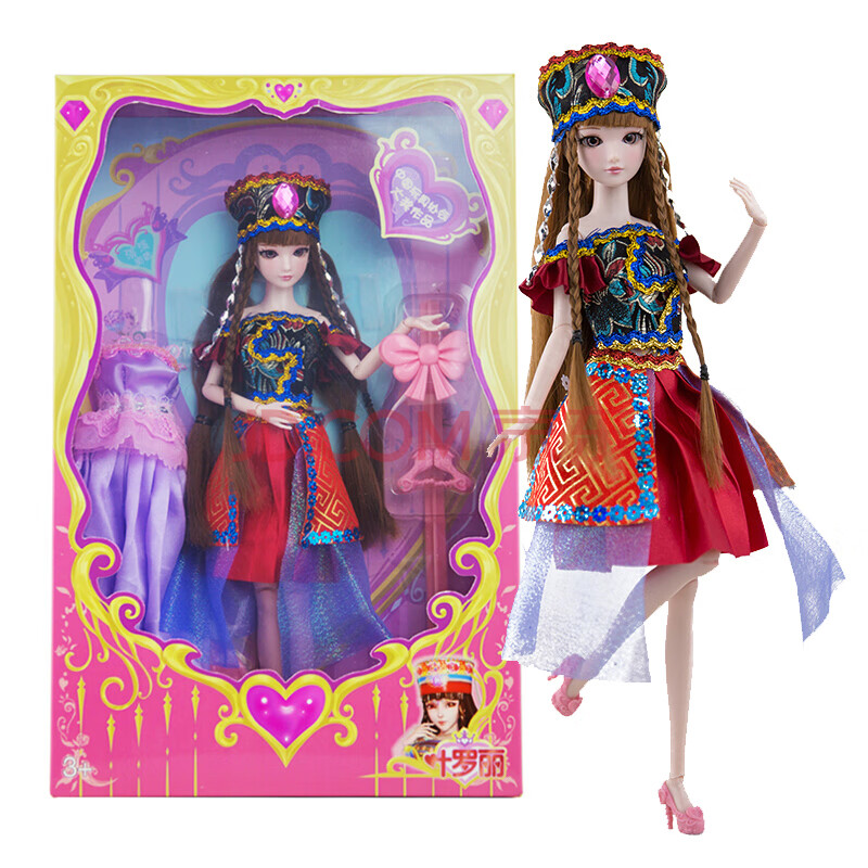 仙子29cm精灵梦叶罗丽孔雀妙音齐娜亮彩女孩玩具 黑香菱【2衣1鞋】