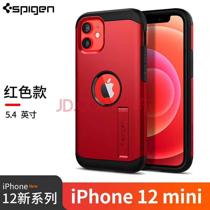 spigen蘋果12手機殼iphone12pro全包防摔mini保護套12promax硅膠殼