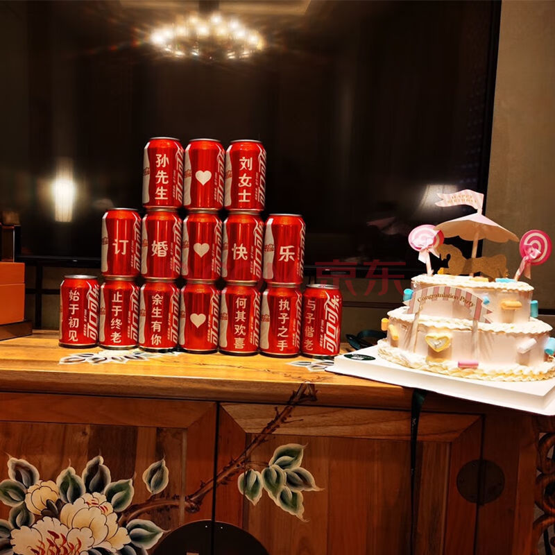 家装软饰 创意家居 广禾家居(guanghe) 定制可口可乐订婚老公男diy