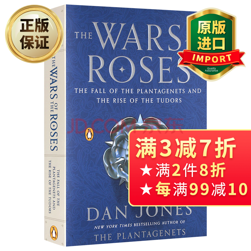 the wars of the roses 玫瑰战争 英文原版 金雀花王朝的衰落与都铎