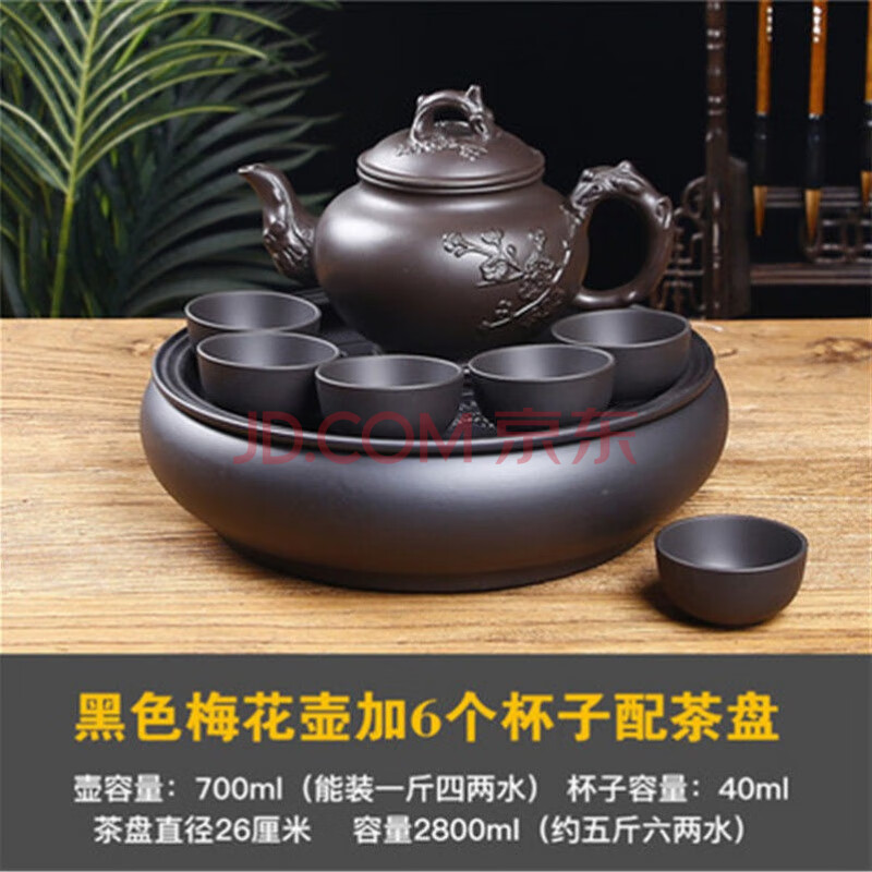 【精選】紫砂茶具茶壺套裝大容量紫砂壺梅花壺家用宜興功夫茶具泡茶壺