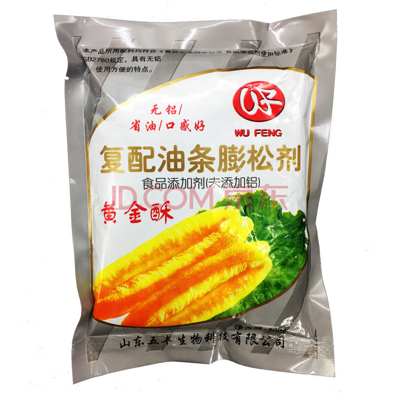 五丰无铝复合油条膨松剂 油条精 油条粉油炸粉 黄金酥脆 500g