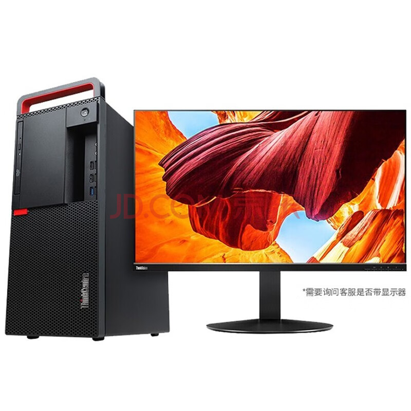 联想(thinkcentre)m920t商用台式机电脑图形工作站d 主机 20.