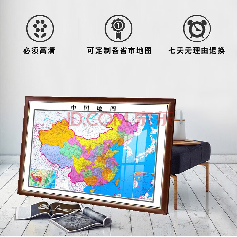 原来美 定制中国地图挂画家用2021新版世界地图挂图高清地形书房办公