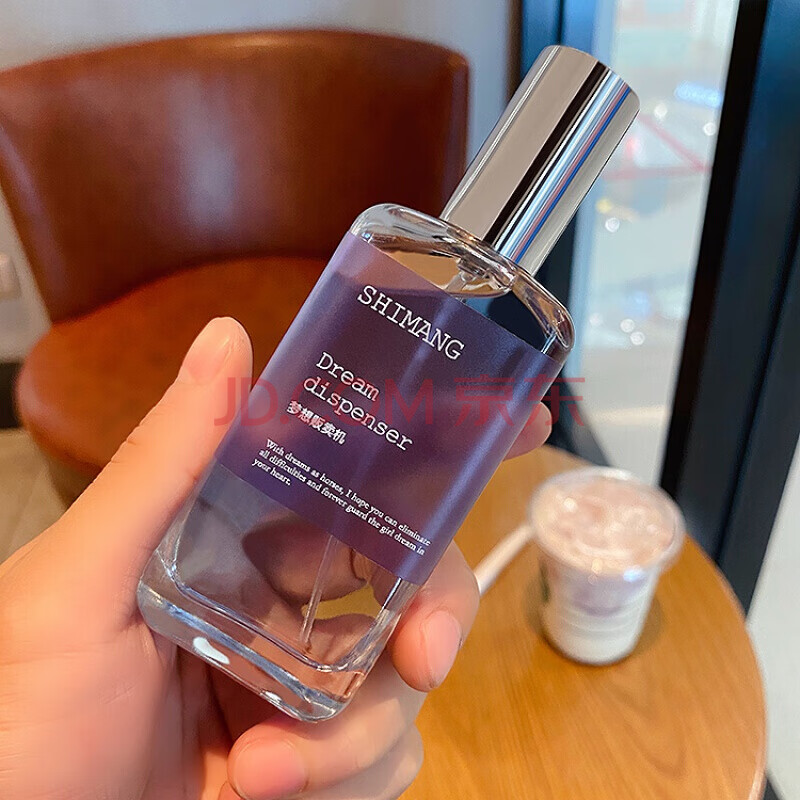 人间水蜜桃味香水学生少女清新奶香味男女士持久淡香小众 梦想贩卖机