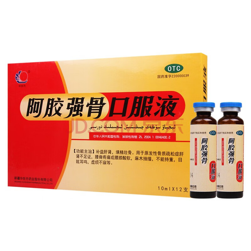 华世丹 阿胶强骨口服液 10ml*12支 1盒