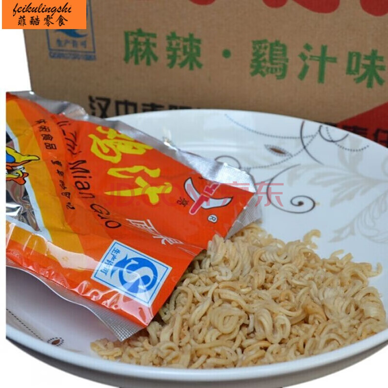陕西汉中城固月亮牌方便面面果58g鸡汁麻辣香酥虾味休闲零食 60包全