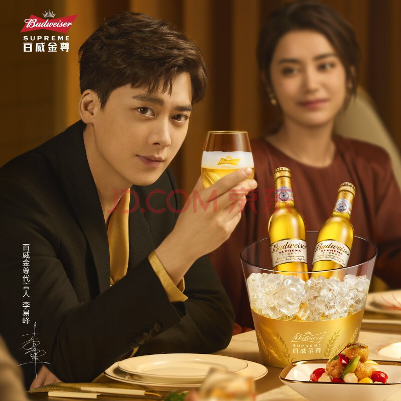 百威金尊啤酒 李易峰同款158元12瓶-酒好喝