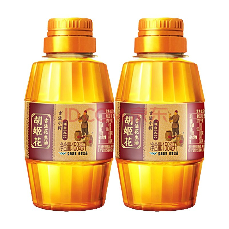 胡姬花古法小榨花生油158ml*2 食用油 物理壓榨 便攜式小瓶裝