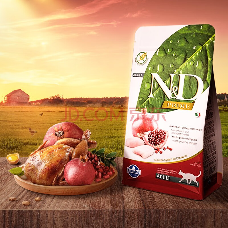 farmina法米娜猫粮法明娜英短蓝猫成猫幼猫进口猫粮 【幼猫】石榴鸡肉