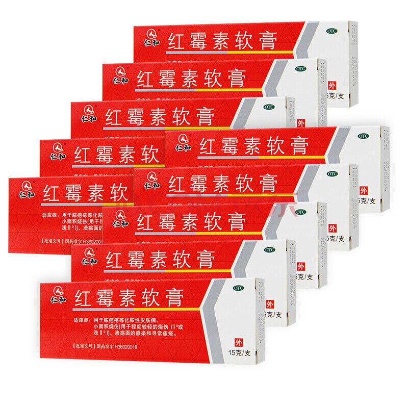 仁和 红霉素软膏 15g/支 10盒装
