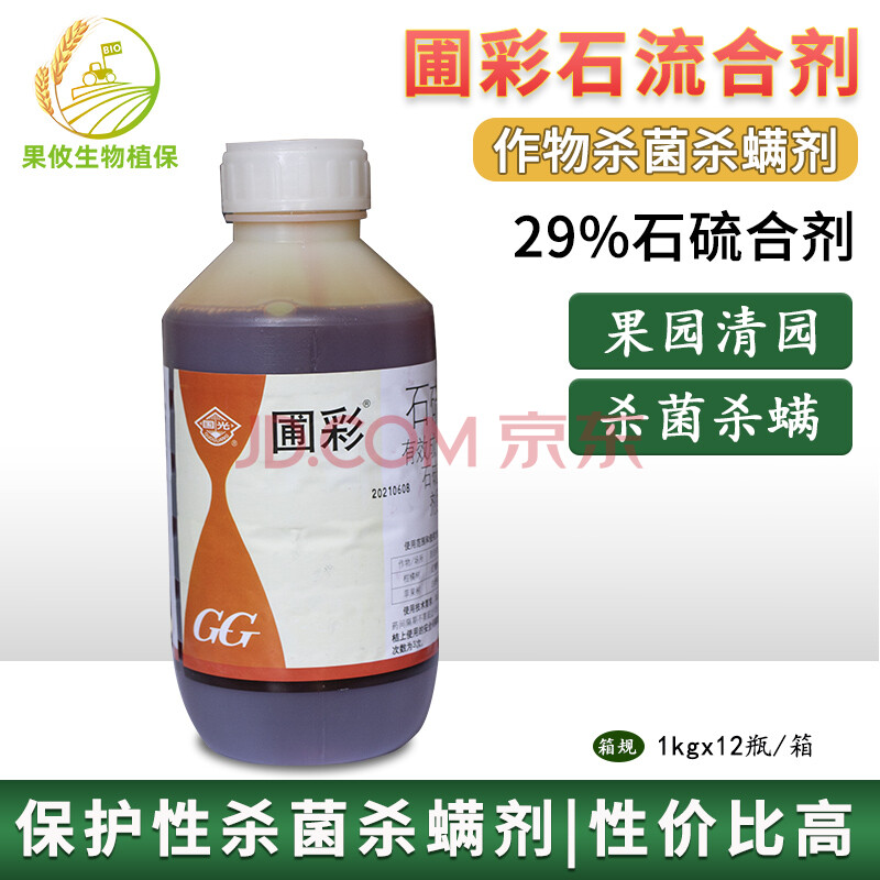 柑橘白粉病培养基培养(桔树白粉病用什么药)