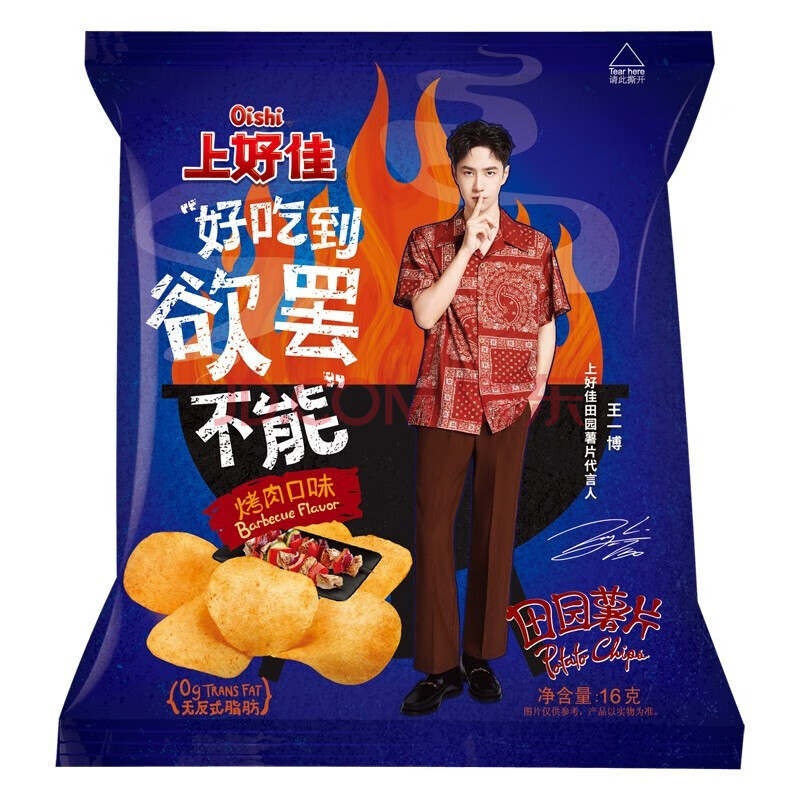 上好佳上好佳田园薯片*烤肉口味16g*10