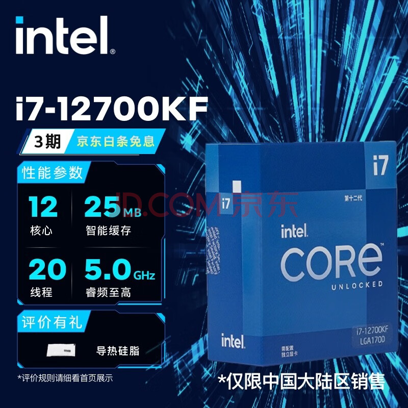 CPU