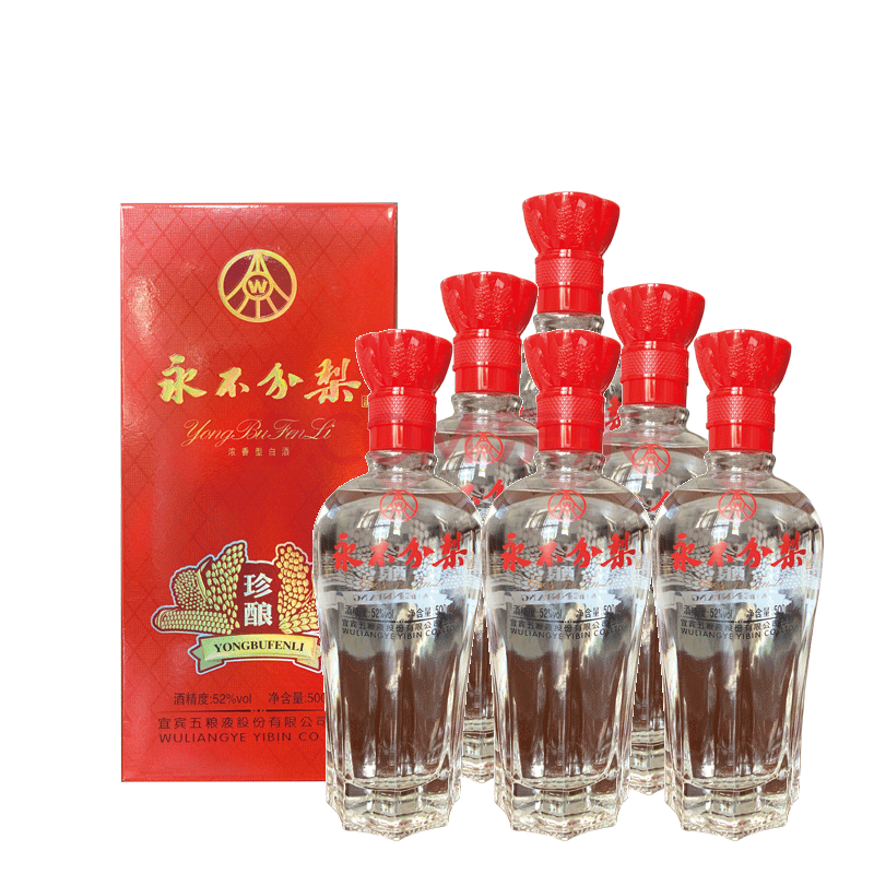 【廠家自營】五糧液股份公司出品52°永不分梨珍釀白酒500ml*6禮品酒