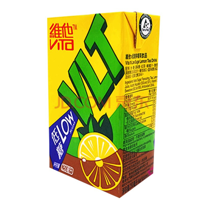 香港进口饮料vita 维他柠檬茶青柠锡兰蜜糖冰极热饮料礼品 港版【维他