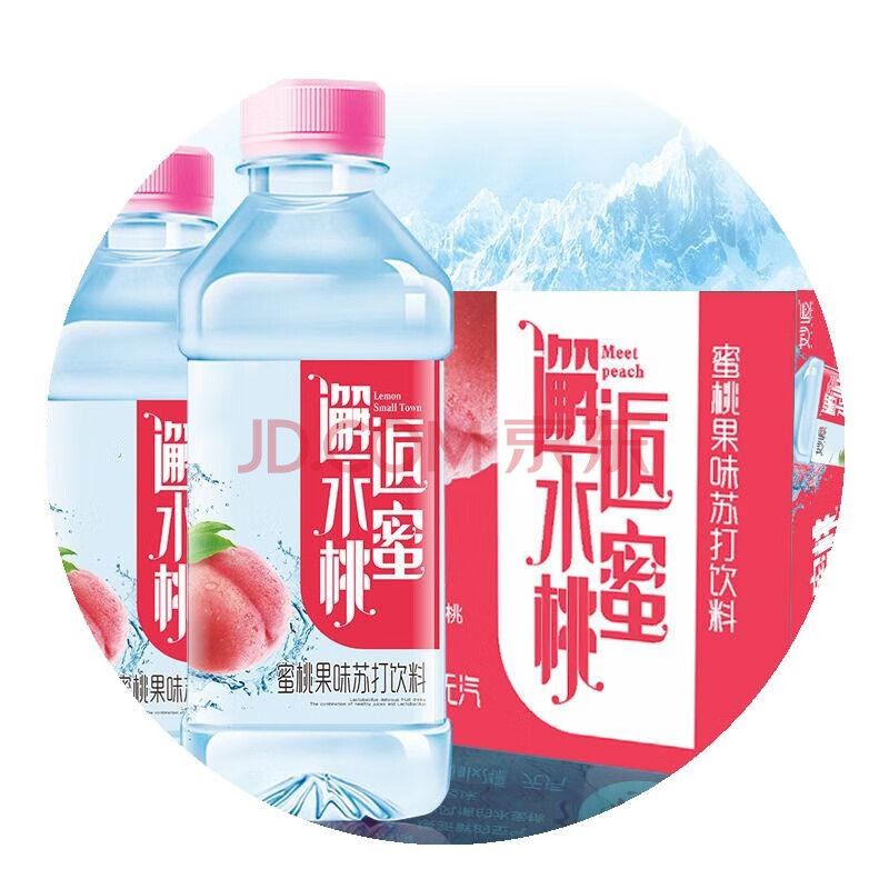 可口可樂(coca-cola) 維他奶(vitasoy) 百事可樂 屈臣氏(watsons)