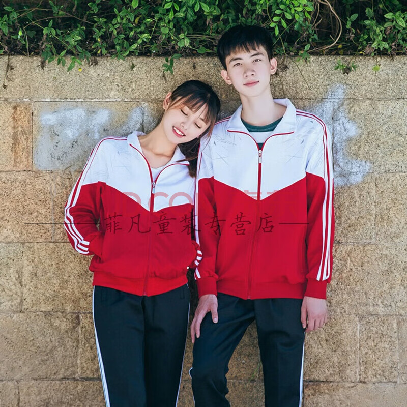 初中生校服套装高中学生秋季运动会学院风班服男女宽松两件套 红色